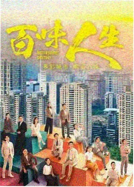 长夜灯火 国产年代剧免费全集在线观看
