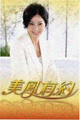 城市漫游者 国产纪实综艺免费全集