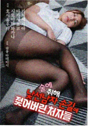 归途列车 国产都市剧在线观看