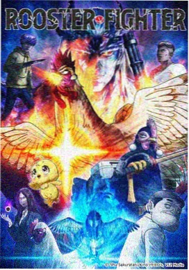 机械之心 动漫免费全集在线观看