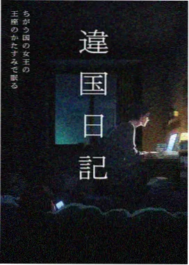 国漫出海十五年发展观察
