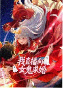 夜航星 国漫科幻番免费全集在线观看
