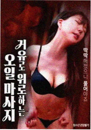 归零 国产科幻电影在线观看免费